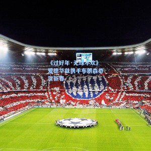 《过好年·无球不欢》爱德华兹携手布朗森恭贺新春