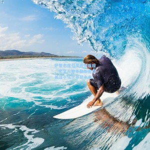 萨里态度引发连锁反应，尤文与那不勒斯密切关注小马尔蒂尼未来