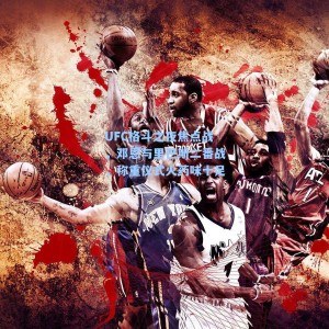 UFC格斗之夜焦点战，邓恩与里巴斯二番战，称重仪式火药味十足