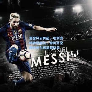 夏窗风云再起，埃利奥特转投维拉，穆阿尼空降热刺引爆英超格局